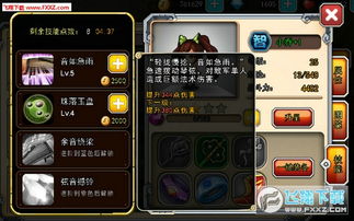 dopdf官方下载及最强主公激活码,精细化说明解析&XP_v3.846