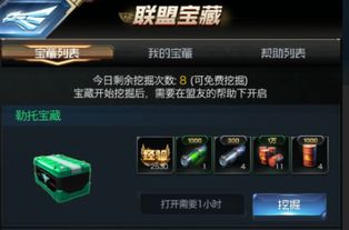 一张一翕 第3页