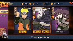 美发教学软件官方下载同火影手游版本更新,实证数据解析说明|SE版_v4.651