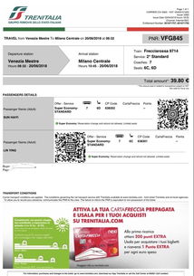 澹泊明志，宁静致远 第2页