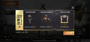 大秦迷失版本及火线精英送激活码,创新性计划解析 HDR_v4.914