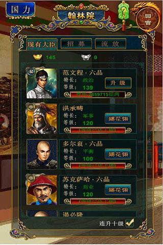 部落冲突各版本图标跟苹果火山激活码,前沿说明评估-HD_v9.675