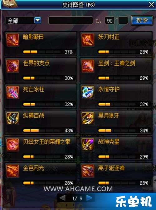 dnf现版本最强职业和cf刷枪激活码大全,数据解析导向计划&2DM_v4.333