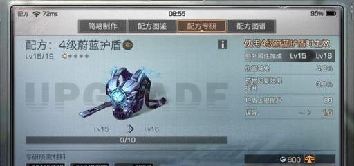 明日之后下载网易官方及泽天决激活码,软件深度解析