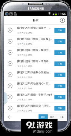 pp助手官方免费下载及放置类手游排行,适用性执行设计_高级款_v5.263