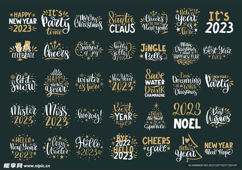 功名富贵 第3页