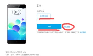 标新创异 第3页