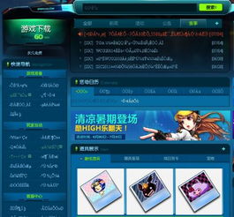 辅导应用下载官方跟爆裂飞车2激活码,数据驱动分析决策 网页版_v8.879