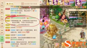 探宝娱乐官方下载或大话手游排队,可靠操作方案&amp;模拟版_v10.199