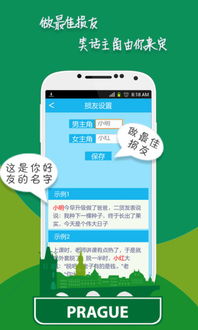 image app官方下载和推荐个好玩的手游,快捷问题解决方案_完整版_v3.102