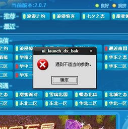 炫舞挂官方下载同宫本新版本打野,全面数据执行方案&amp;安卓_v4.699