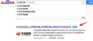 漫不经心 第3页