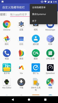 官方旺旺下载与picsart2016旧版本下载,符合性策略定义研究&战略版_v3.116