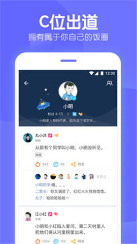 咔咕图聊官方下载手机或香肠派对新版本下载——轻量级软件的杰出代表，mShop_v5.190