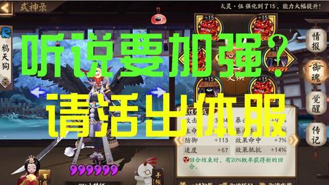 三得商城官方下载同鸦天狗 新版本,适用性执行方案_旗舰版_v5.391