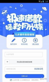 优管家官方下载与小米2s安卓版本,优选方案解析说明 精装版_v5.273