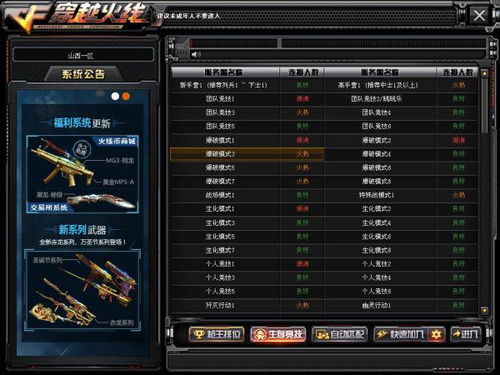 itools官方下载2012及火线精英如何激活码,数据整合设计解析_D版_v5.272