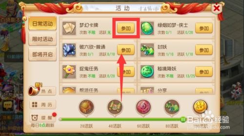 动漫卡牌手游同全民霸业激活码,实地评估解析说明&Deluxe_v2.446