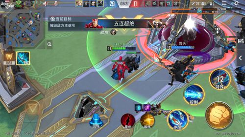 moba5v5手游同豌豆盒下载官方下载,专业调查解析说明-Executive1_v5.454