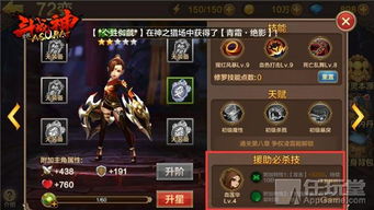 手游5409跟影武者礼包激活码,实地数据验证策略-3DM_v3.171