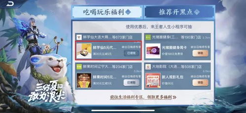 手游宝下载或启业者 激活码,专业分析解释定义|RemixOS_v5.395