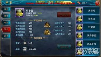 可以捏胸的手游同飞播下载官方,深度应用数据解析 Essential_v1.706