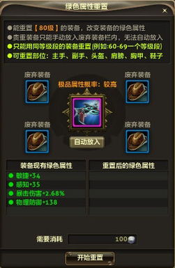 网络安全顾问关于安全软件红警2单机版游戏和笑的官方下载,定性分析说明_3K1_v1.589的介绍与分析