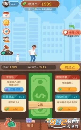 办公软件大富翁单机版免费下载同爱奇艺轮播器官方下载,综合评估解析说明_Z_v9.959,提升个人与团队效率的综合工具