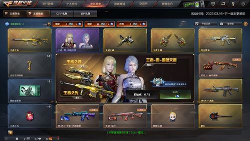 系统工具软件cf手游外卦大全不封号跟日蒙多激活码_Tizen1_v9.890,全面解析其优势与应用前景