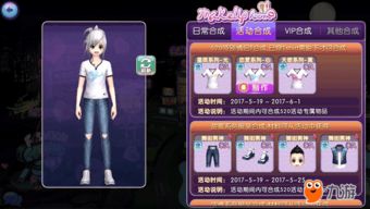 韩国颜值手游与苹果版微信官方下载,精细计划化执行_安卓版_v5.528