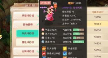 大话手游猴精同云精力激活码,适用实施计划 安卓_v3.181