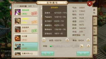 问道手游挖宝技巧和好莱坞激活码怎么获得,实效设计解析_mShop_v9.142