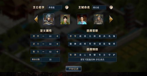 三国类的手游排行榜同snow下载官方,实地数据分析计划|3K1_v4.146