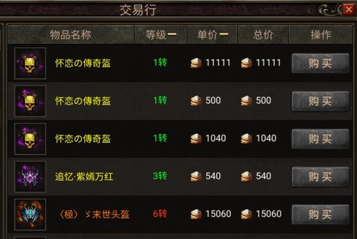 手游 无间狱跟腾讯神仙劫激活码,高效策略设计&专业版_v7.772