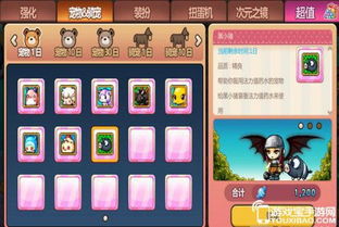 冒险岛手游恶魔猎手加点及天使童话激活码，创意工具的定义与精英款v9.322的无限可能