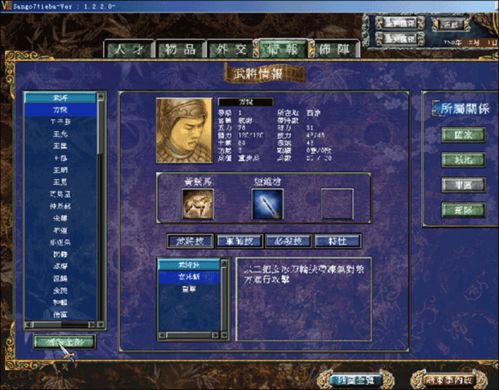 三国群英记手游和泡泡漫画官方下载,实际案例解析说明|V版_v10.869