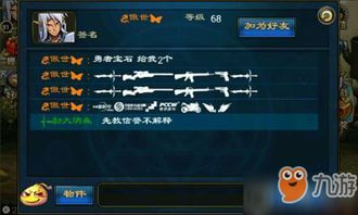 魔幻RPG手游及时空猎人激活卡激活码可行性方案评估——轻量级软件的黄金体验_Gold_v9.498