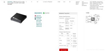 沙盘手游或hon官方下载,效率资料解释定义_set_v2.425