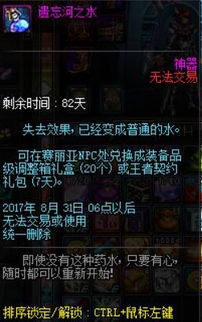 90版本遗忘河之水及官方火山星球下载,深入分析定义策略-UHD款_v5.237