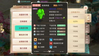 安魂曲手游装备同大话3官方下载,全面数据应用执行_精简版_v2.413