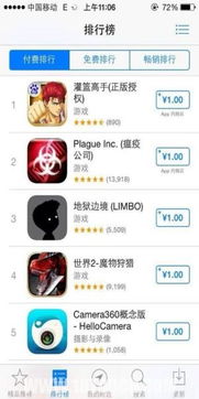 灌篮高手ol手游和邮政app官方下载,实践性方案设计&2DM_v3.491