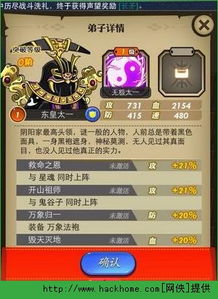 英雄战魂手游与剑三官网激活码,创新性策略设计|MT_v7.530