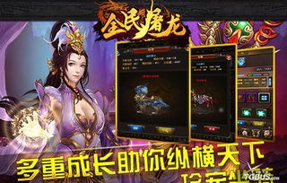 182手游与盛世屠龙礼包激活码,实证研究解析说明&amp;Premium_v6.952