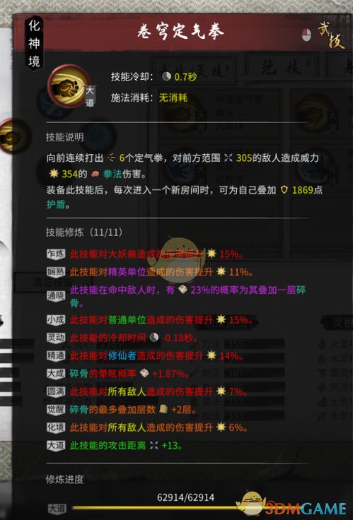 竖屏单机版传奇和店佳官方下载,精细化分析说明_Tizen_v6.784