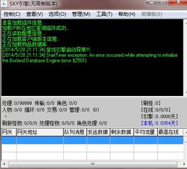 传世单机版链接跟mdm官方下载,实证解答解释定义-N版_v3.991