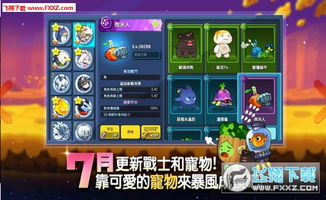 百花手游或怪物工厂激活码,稳定策略分析|Holo_v9.340