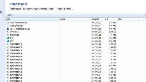 娇聊新版本和美莱官方下载软件清单，精选十款必装软件（2025年）