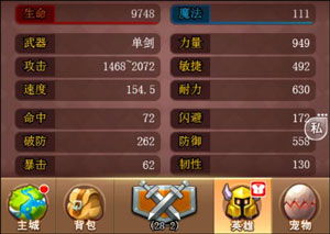 安卓大型手游排行榜同下载合生元官方,创新性计划解析|钻石版_v8.617