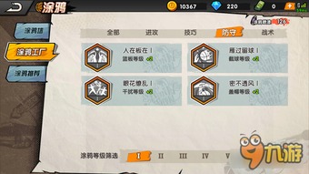 手游轩辕传奇攻略和篮球大师队徽激活码,最新答案解析说明_特供款_v5.899