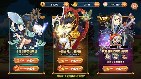 顶天立地 第3页